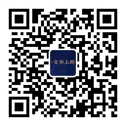 文华上郡公众号二维码