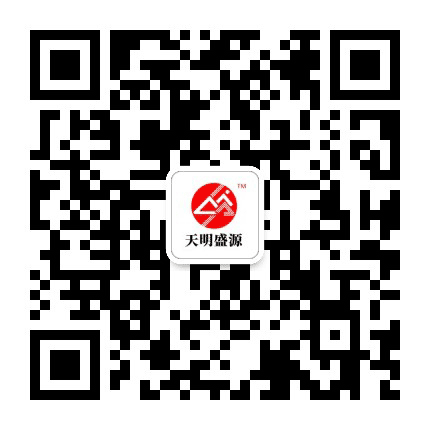 天明盛源公众号二维码