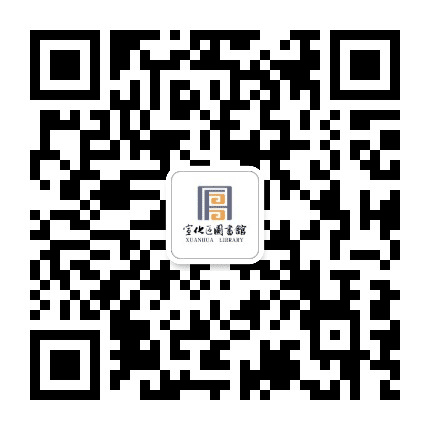 书香上谷公众号二维码