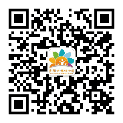 合肥市杨林小学公众号二维码