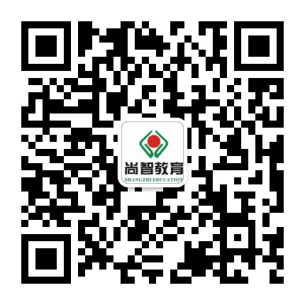 建始尚智教育公众号二维码