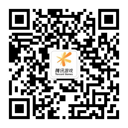 腾讯游戏运营安全公众号二维码