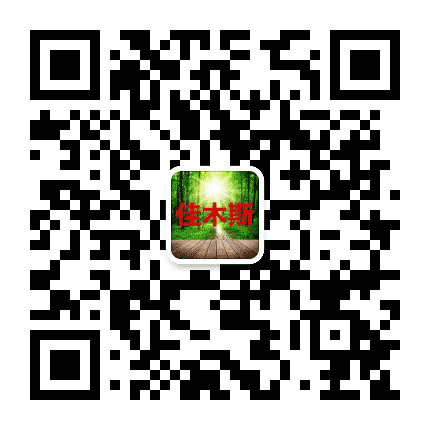 佳木斯家乡大群公众号二维码