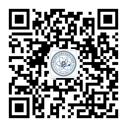 厦门大学物理科学与技术学院公众号二维码