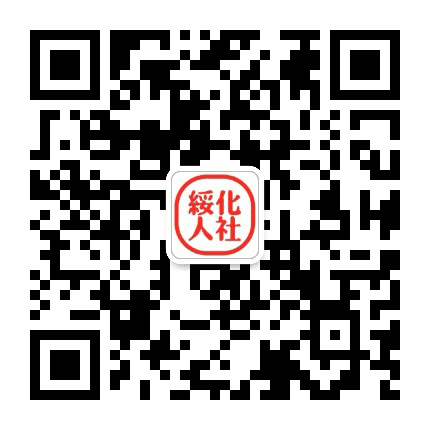 绥化人社公众号二维码
