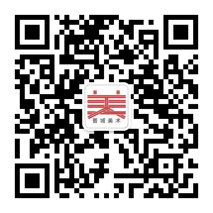 晋城美术公众号二维码