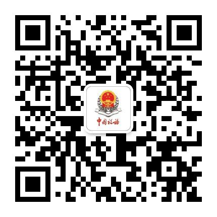 鸡西税务公众号二维码