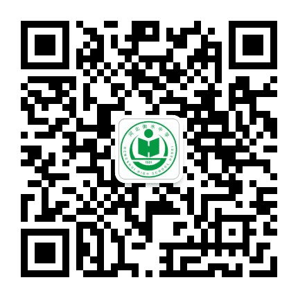 河北衡水中学官方发布公众号二维码