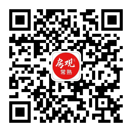 常熟房地产观察公众号二维码