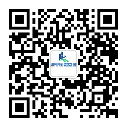 梁平国资管理公众号二维码