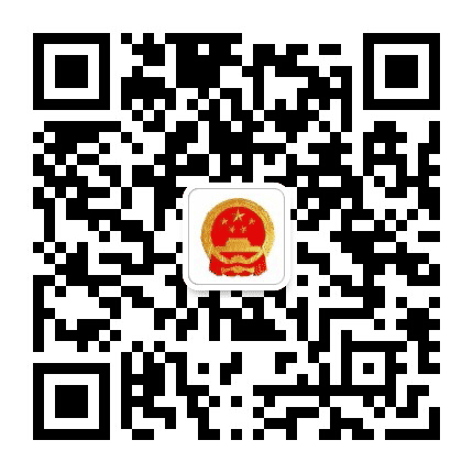丰南人大公众号二维码
