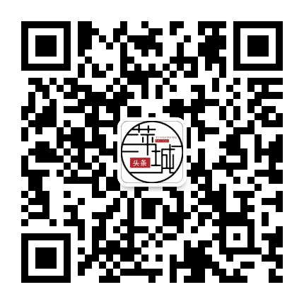 萍城头条公众号二维码