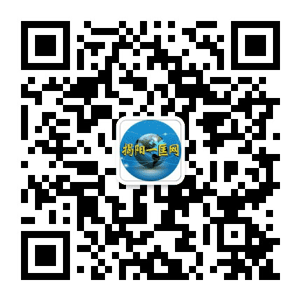 揭阳一匡网公众号二维码
