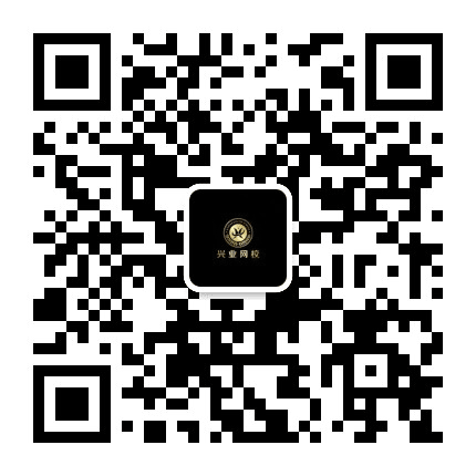 兴业网校公众号二维码