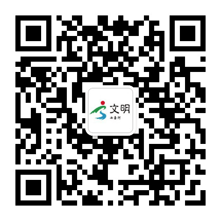 文明七台河公众号二维码