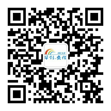 华创安信公众号二维码