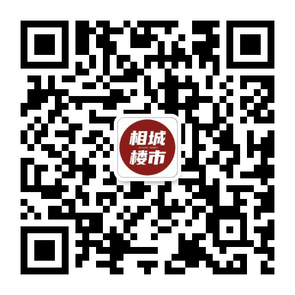 相城楼市公众号二维码