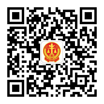 兰州市七里河区人民法院公众号二维码
