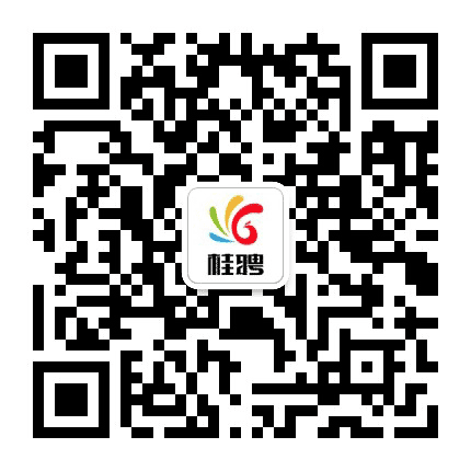 南宁招聘人才网公众号二维码