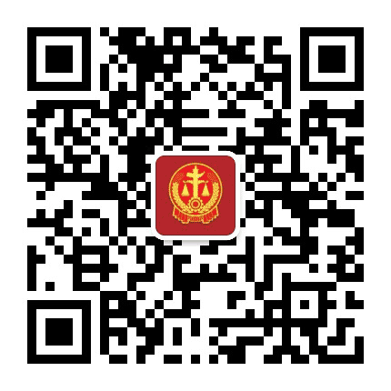 甘孜州稻城县人民法院公众号二维码