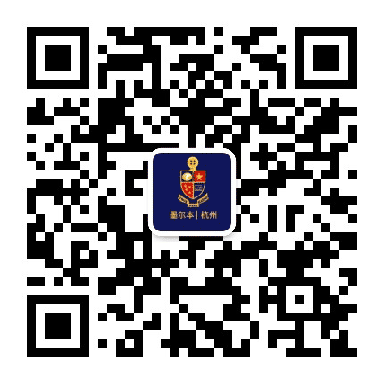 澳洲四季校服公众号二维码