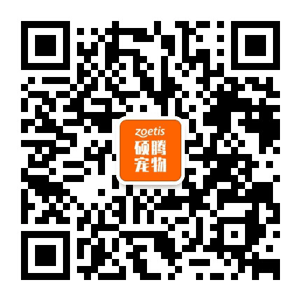 硕腾宠物医师家园公众号二维码