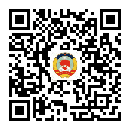 临淄政协公众号二维码