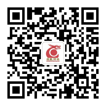 烟台飞龙钢结构公众号二维码