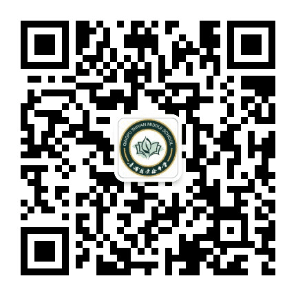 青浦区实验中学公众号二维码