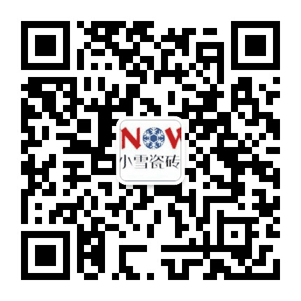 广东小雪陶瓷公众号二维码