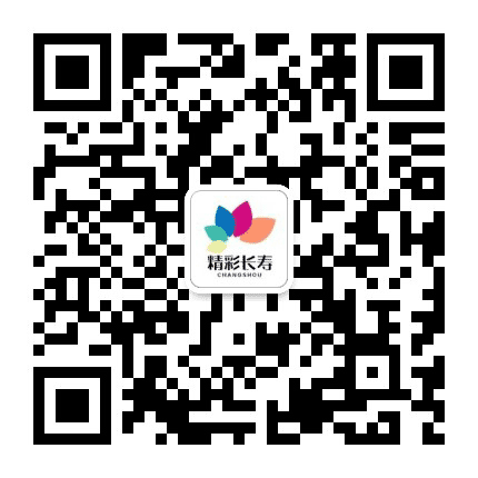 长寿社区服务公众号二维码