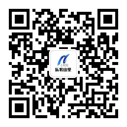 乐农山里公众号二维码