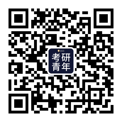 合肥启航学校 考研攻略公众号二维码