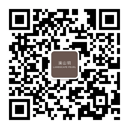 溪山玥公众号二维码