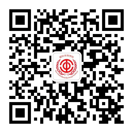 山东管理学院国际交流学院公众号二维码