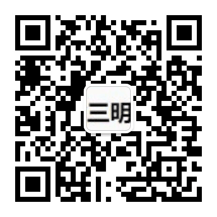 三明PICC公众号二维码