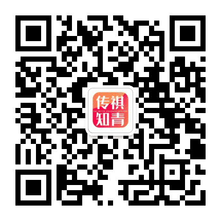 传祺知青公众号二维码