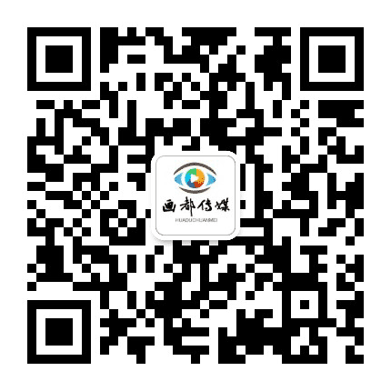 画都传媒网公众号二维码