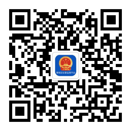 八都镇吴山村务公开监督台公众号二维码
