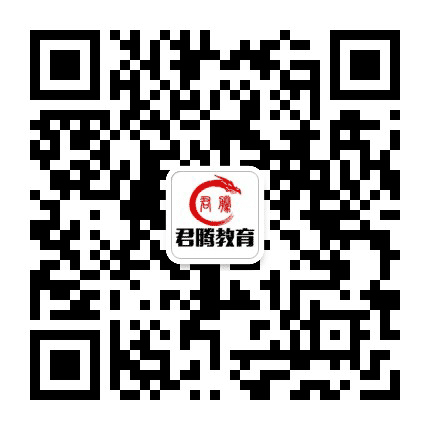 君腾文化公众号二维码