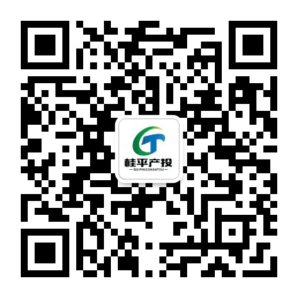 桂平产投公众号二维码