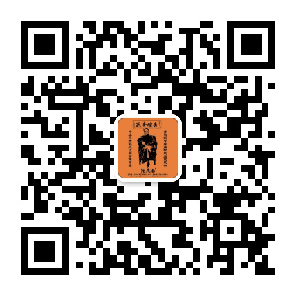 平乐正骨郭式南公众号二维码