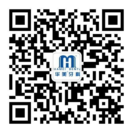 遂宁华美牙科公众号二维码