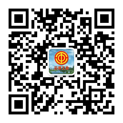 云浮工会公众号二维码