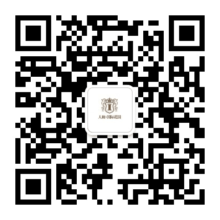 山东人和房产公众号二维码