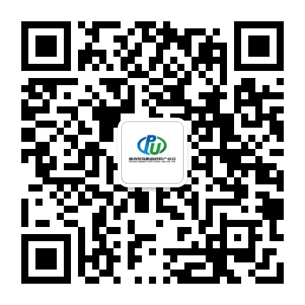 鲁南聚氨酯新材料产业园公众号二维码