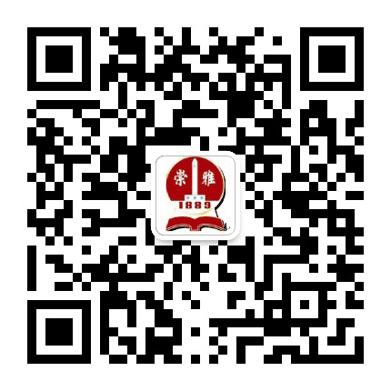 惠阳崇雅中学公众号二维码