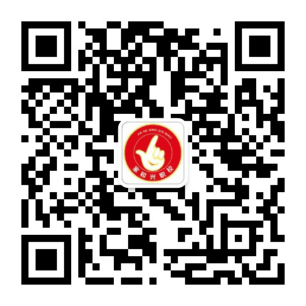 晋城市家和兴职业培训学校公众号二维码