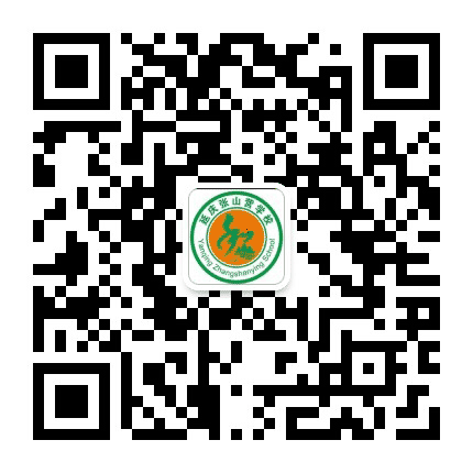 延庆张山营学校公众号二维码