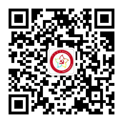 靠山办友谊社区公众号二维码